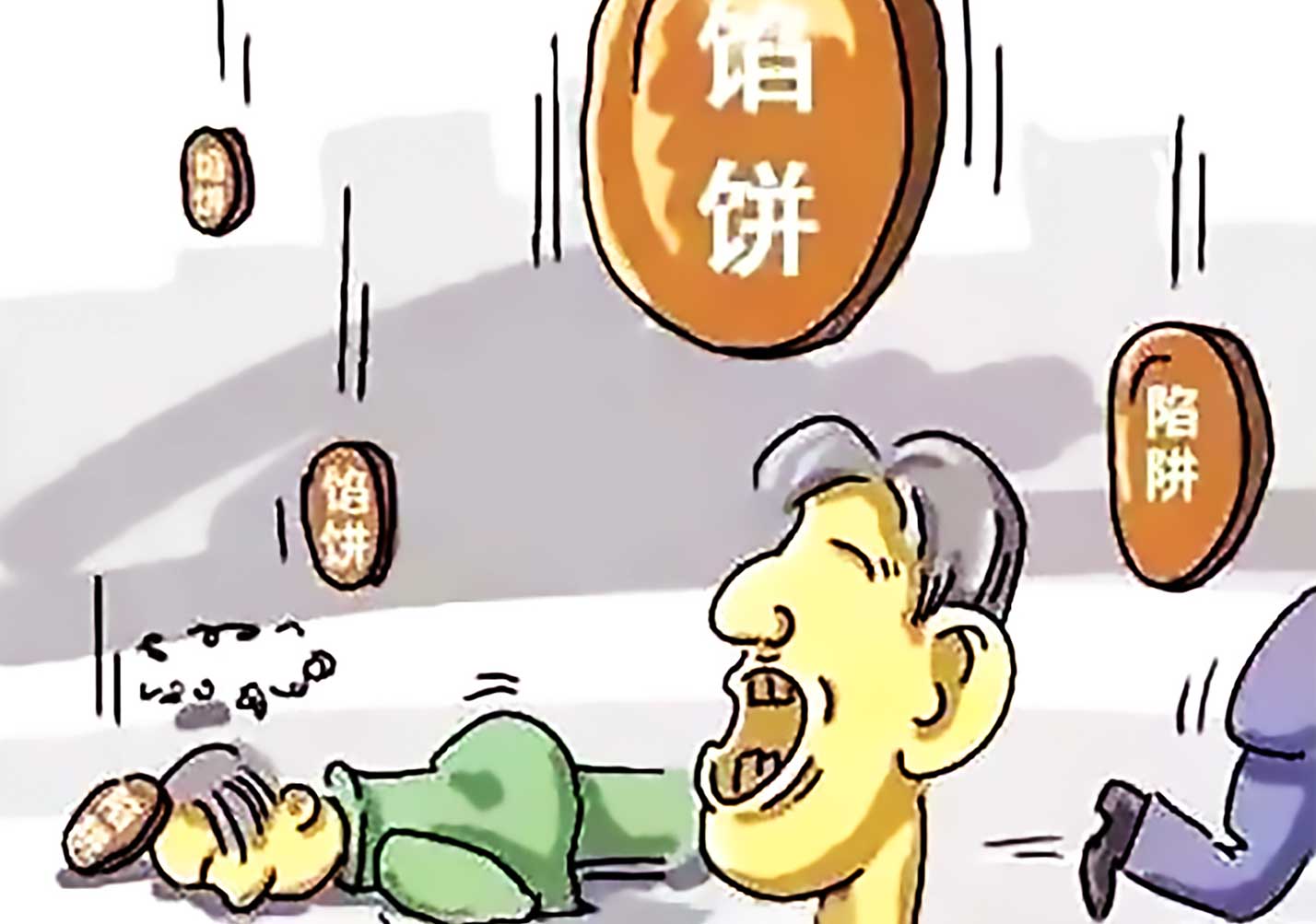 免費才是最貴的！有創(chuàng)意的公司名字大全