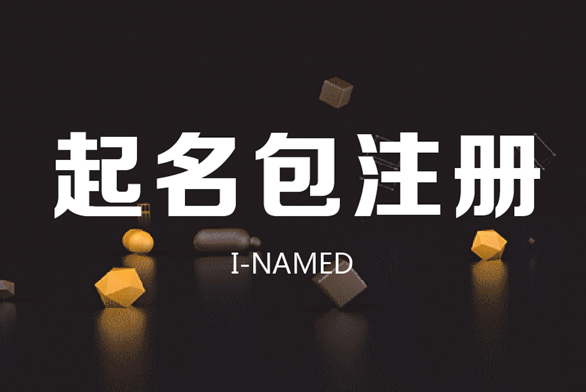 好聽(tīng)的財(cái)務(wù)公司名稱.png