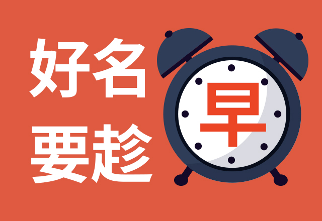 果蔬品牌名稱起名案例有哪些？.jpg
