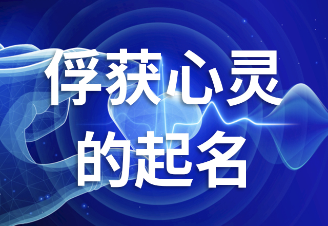 在取名牛肉品牌時(shí)，需要進(jìn)行充分的市場(chǎng)調(diào)研和分析.jpg