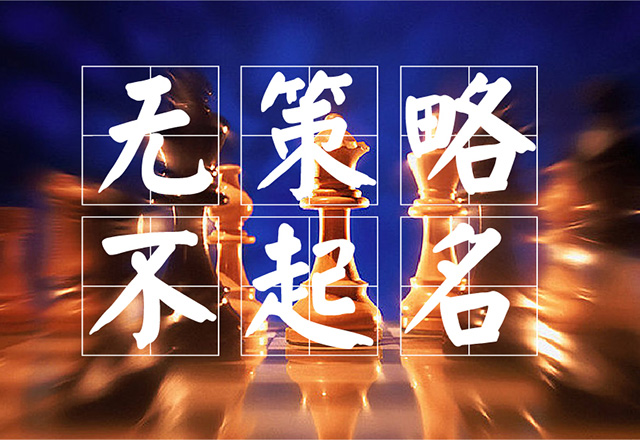 高端奢侈的名字有什么共同點(diǎn)？.jpg