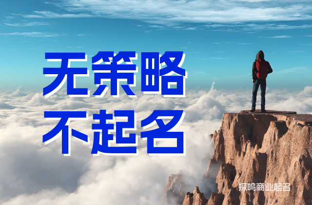 高雅、高雅大氣與高雅好聽的產(chǎn)品名稱推薦.jpeg