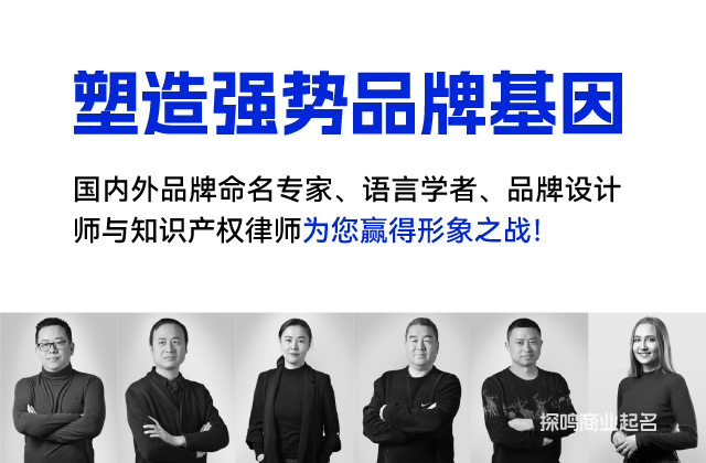 品牌名字會(huì)消失，品牌能永生.jpg